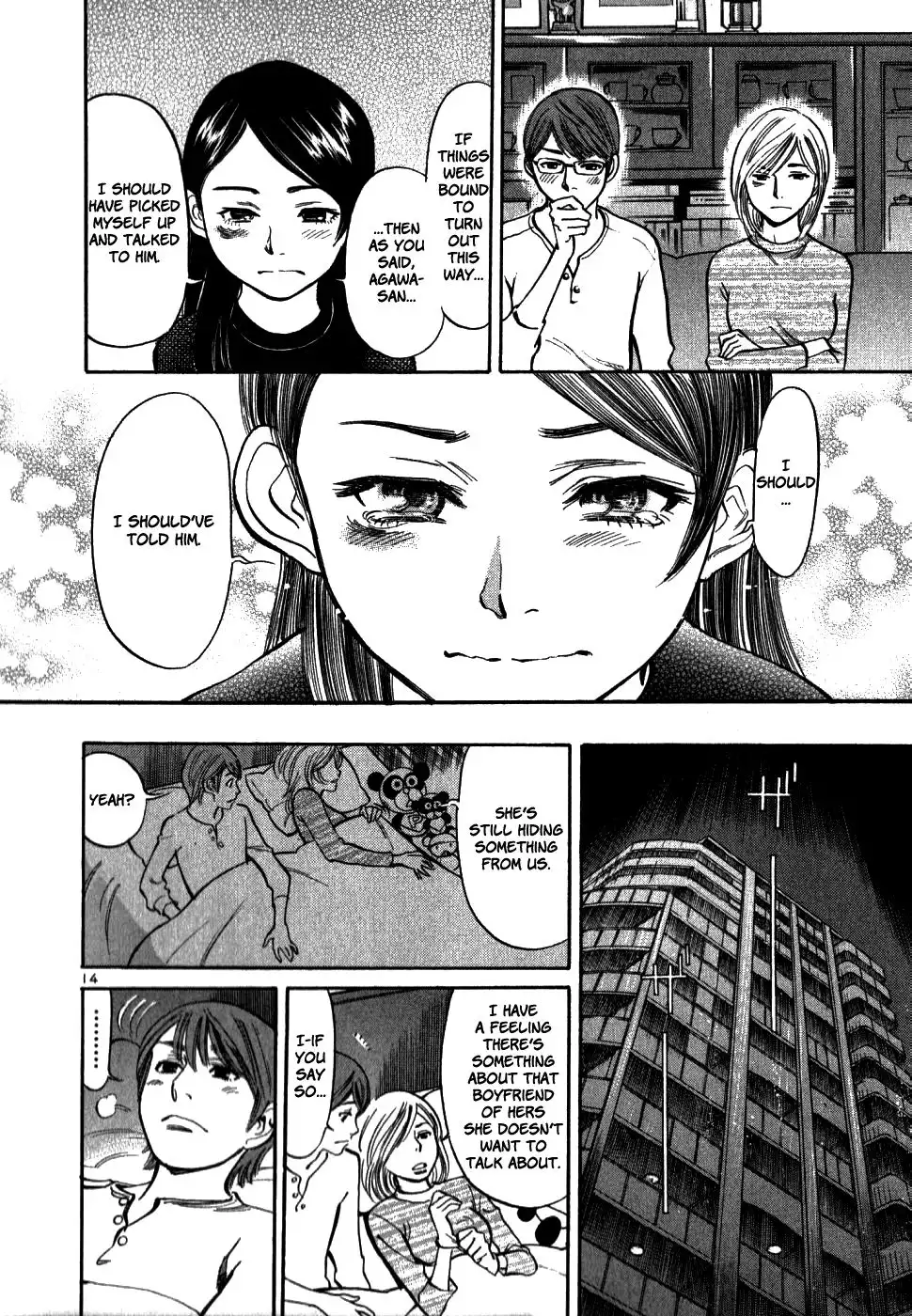 Sakuranbo Syndrome Chapter 42 13